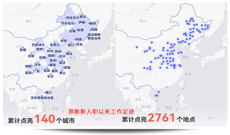 1689748134479024.png 圖片23.png